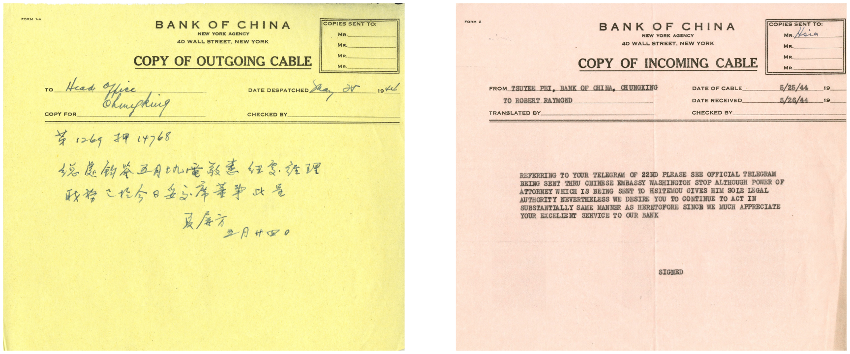 Two outgoing cable messages from the Bank of China. One is in Chinese and the other is a copy in English.